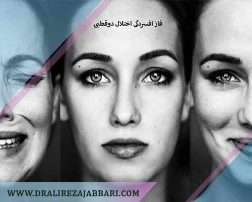 دکتر علیرضا جباری روانپزشک