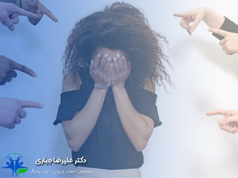 اختلال اضطراب اجتماعی