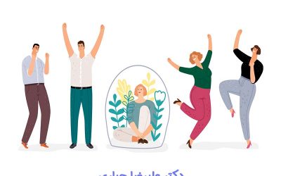 ۵ ویژگی شخصیتی افراد برون گرا