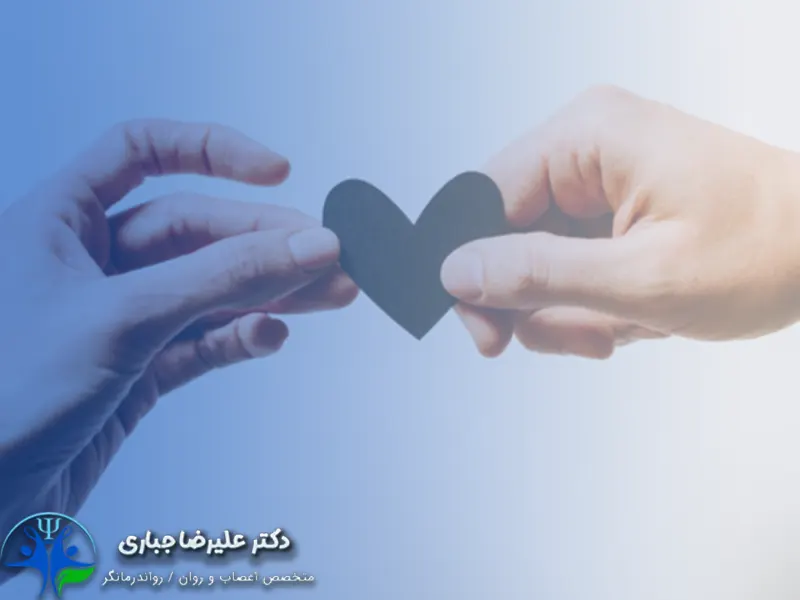 همدردی چیست؟