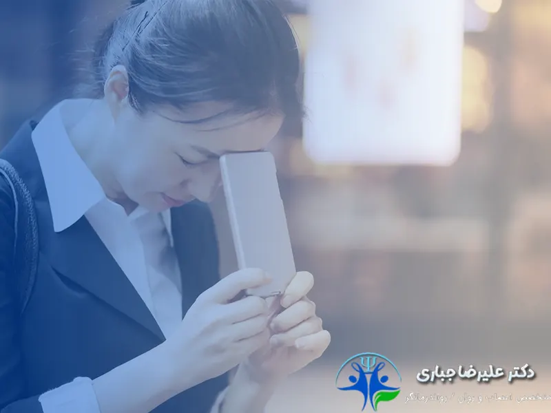 کنار آمدن با احساسات منفی