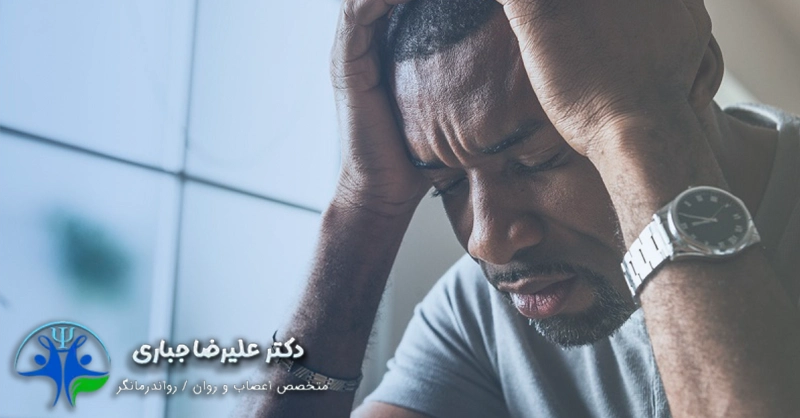 دلایل تنفر از خود