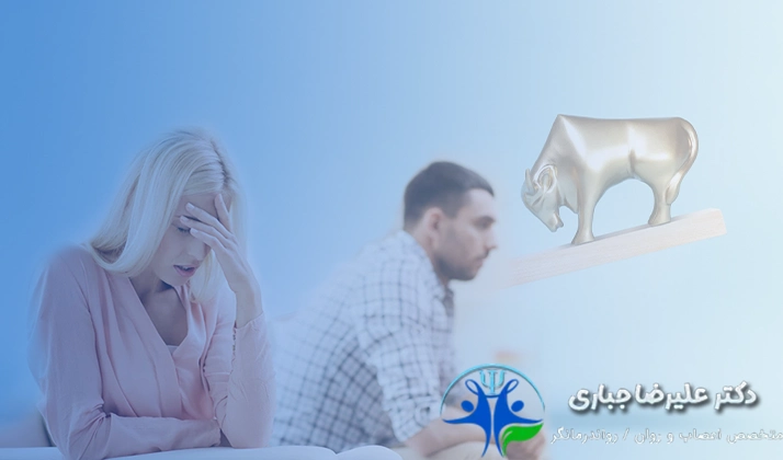 نشانه های رابطه یک طرفه