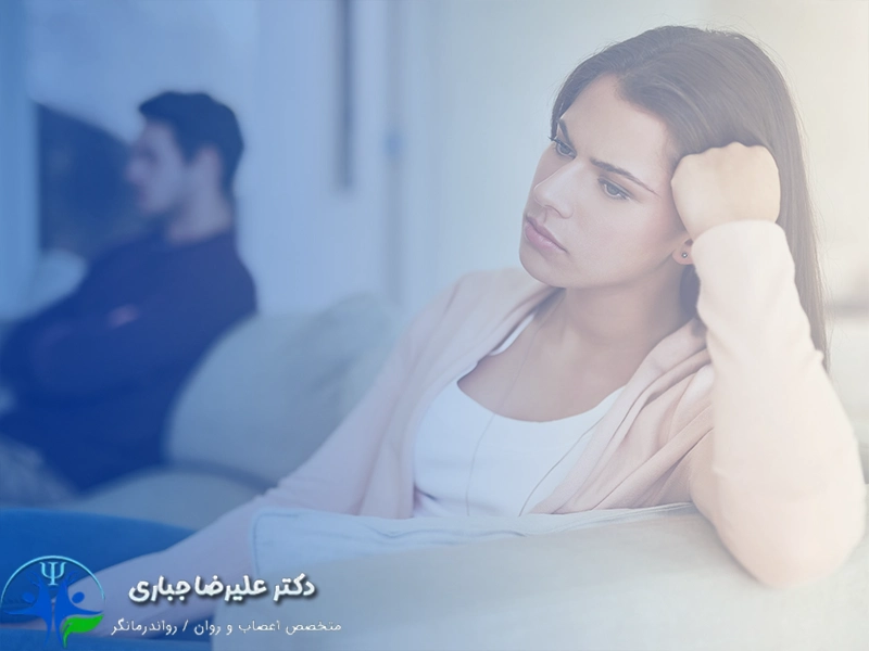 رابطه یک طرفه