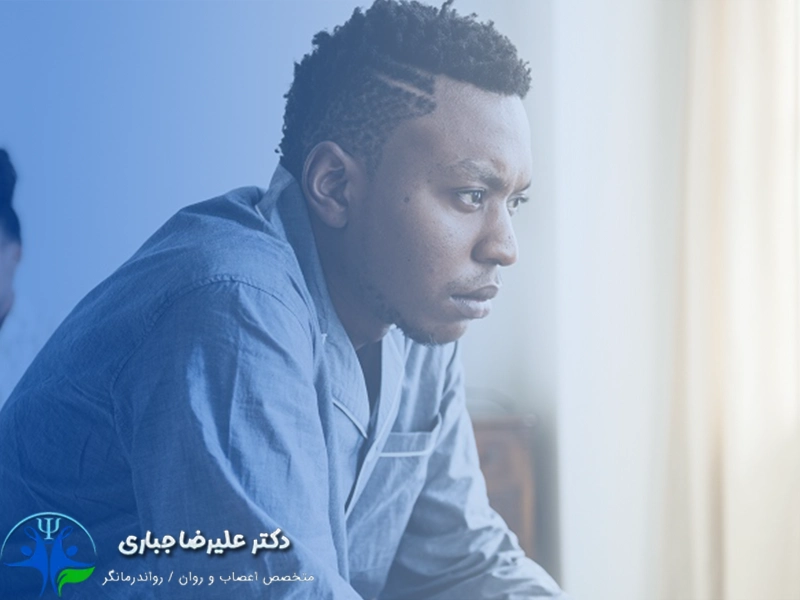 چرا از همه متنفرم؟