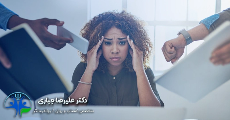 درمان استرس