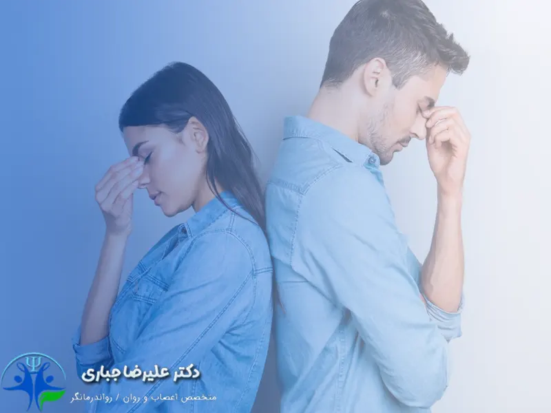 روابط ناسالم