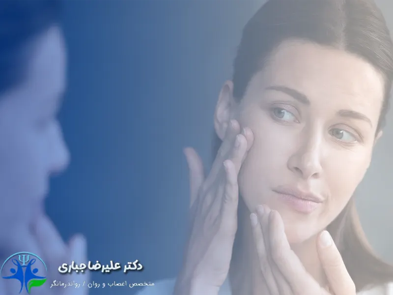 بد شکل انگاری بدن
