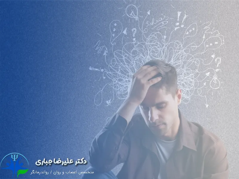 بیش فعالی در بزرگسالان
