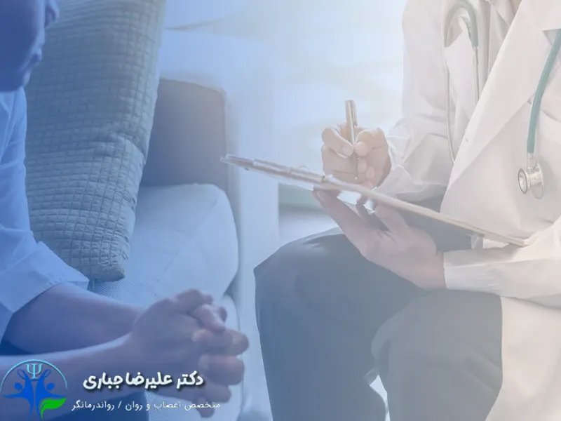 روانشناس و روانپزشک