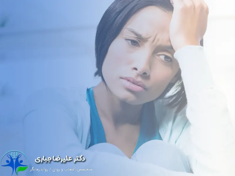 اضطراب فراگیر