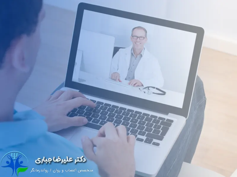 رواندرمانی برای ایرانیان خاجر از کشور