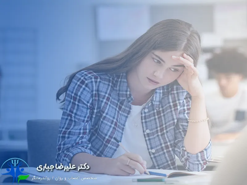 اضطراب امتحان چیست