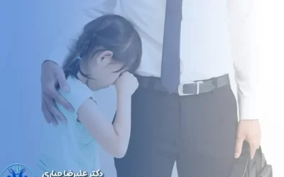 اضطراب جدایی در کودکان؛ علل، علائم و راه های درمان