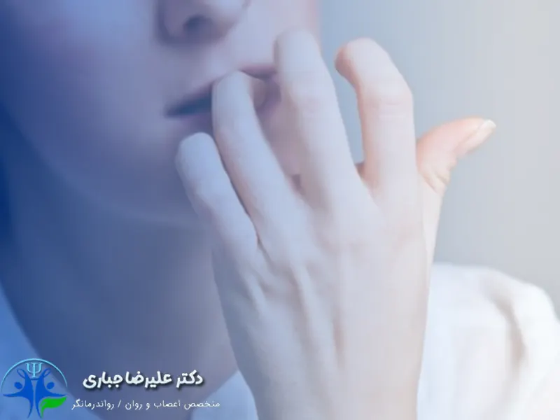 جویدن ناخن
