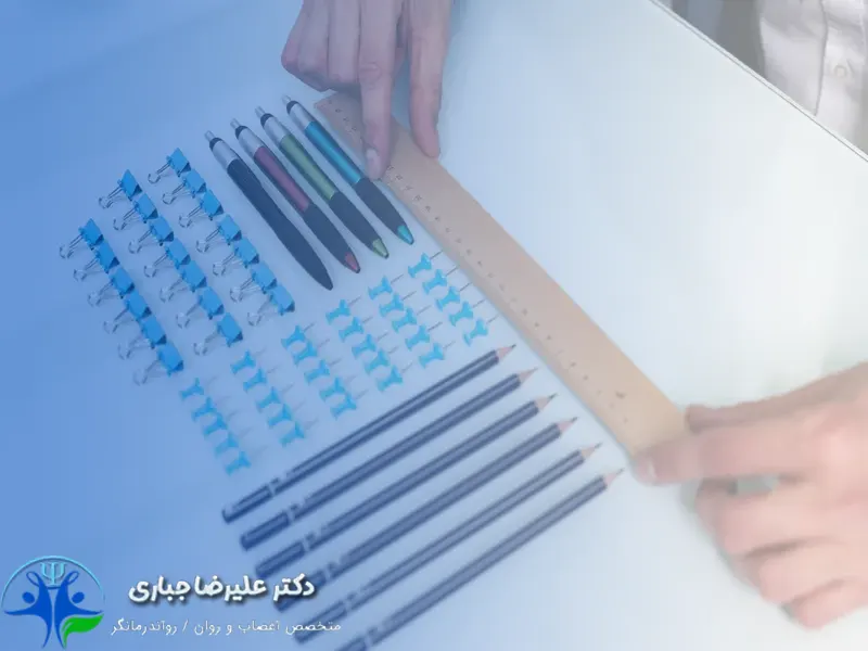 وسواس تقارن چیست