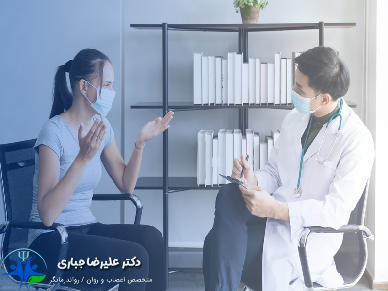 درمان اختلال ضد اجتماعی - دکتر علیرضا جباری