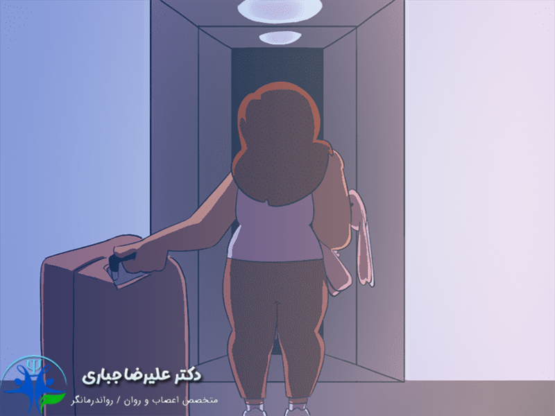 احساس تنهایی بعد از مهاجرت - دکتر علیرضا جباری