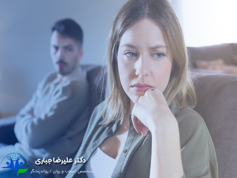 اختلال شخصیت خودشیفته و ازدواج - دکتر علیرضا جباری