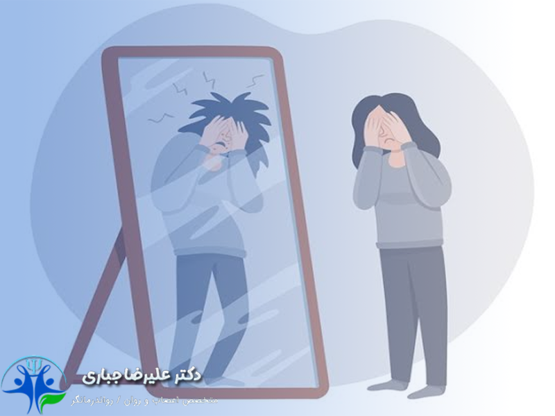 علائم کمبود اعتماد به نفس - دکتر علیرضا جباری