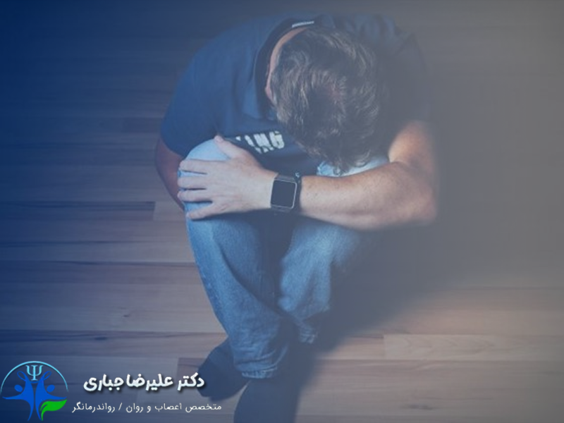 سوگ عاطفی - دکتر علیرضا جباری