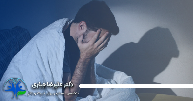 بی خوابی نشانه چه بیماری است؟