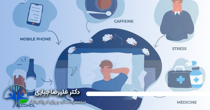 راهکارهای درمان بی خوابی شبانه
