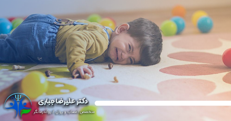 پیدا کردن سرگرمی‌های مناسب