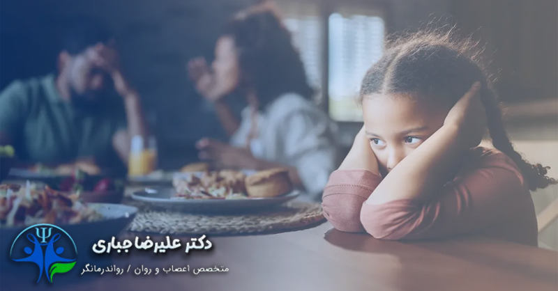اثرات تروما کودکی بر جسم و روح
