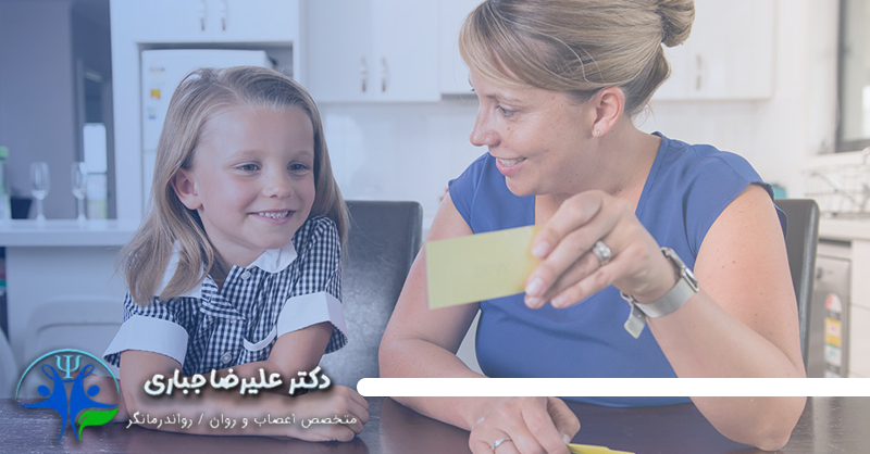 انواع اختلالات یادگیری