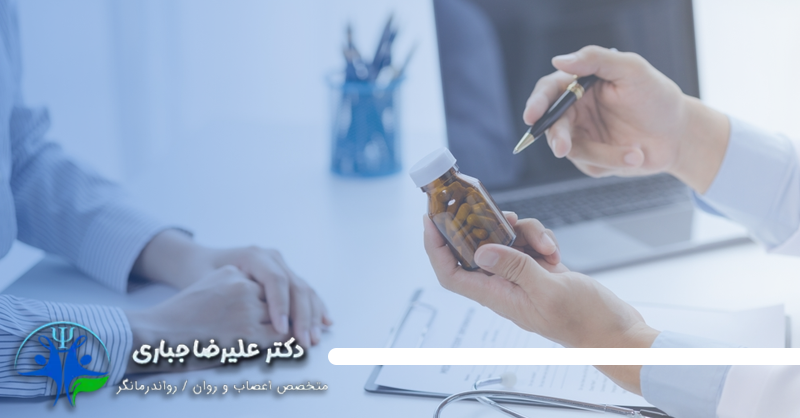 دارو درمانی اختلال یادگیری