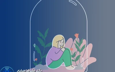 حساسیت بیش از حد یا HSP : کنترل چالش های روزمره