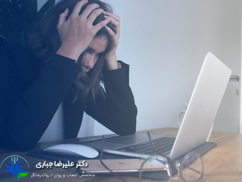 کنترل استرس در دوران جنگ - دکتر علیرضا جباری