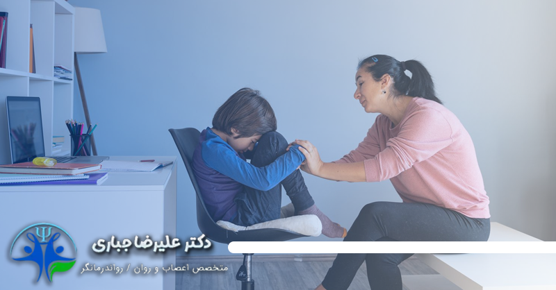 خصوصیات کودکان عصبی