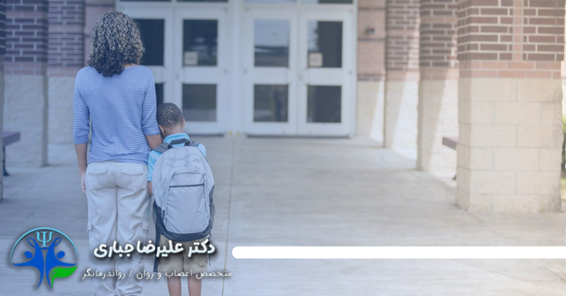 دلیل عصبی بودن مداوم کودکان