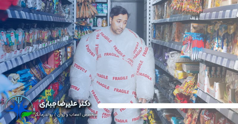 معرفی انواع شخصیت HSP