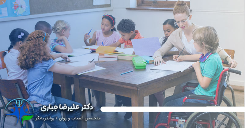 درمان اختلالات هیجانی و رفتاری