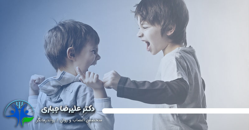 علائم اختلالات رفتاری و هیجانی در کودکان
