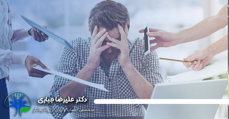 تاثیر غصه بعد از تعطیلات بر عملکرد کاری
